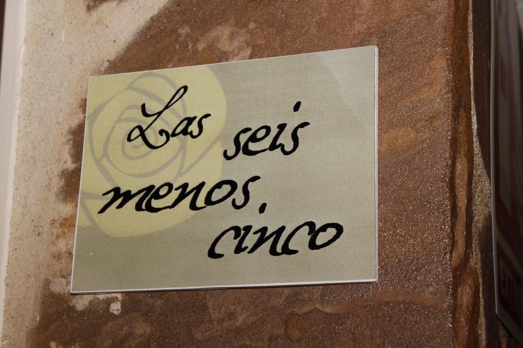Palacete Maria Rosa Baños de la Encina エクステリア 写真